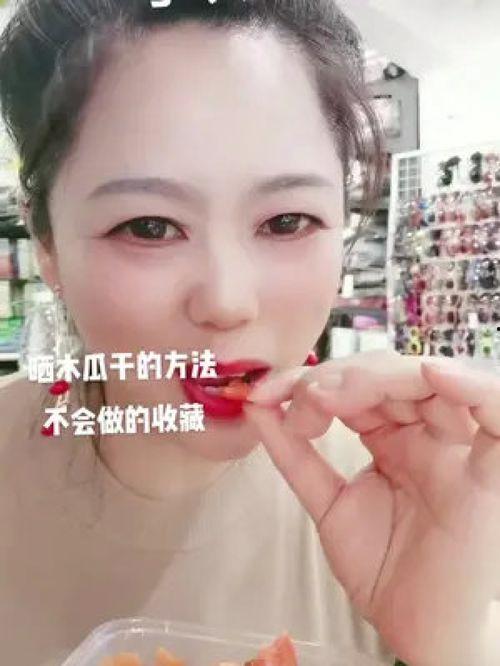 喜欢吃瓜爱吃瓜的女人,揭秘爱吃瓜女人的独特魅力