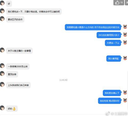 谷腾吃瓜直播,揭秘娱乐圈幕后故事