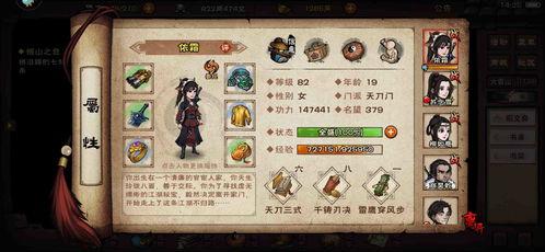 联盟在线吃瓜,在线吃瓜，揭秘电竞圈幕后故事