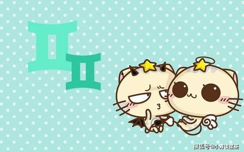 什么星座喜欢吃瓜