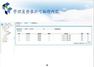 写卷子吃瓜系统,轻松应对考试新利器