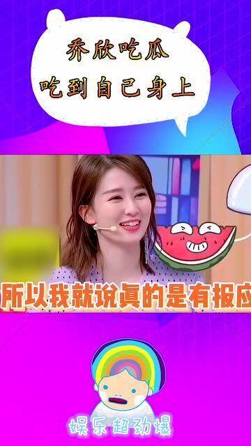 理性吃瓜 视频,揭秘网络热点背后的真相与思考