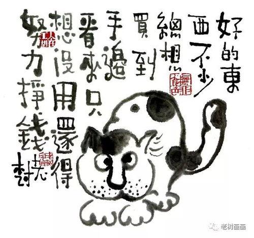 上班吃瓜挣钱,轻松赚钱两不误