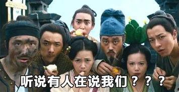 吃瓜群众电台回放,揭秘娱乐圈幕后故事