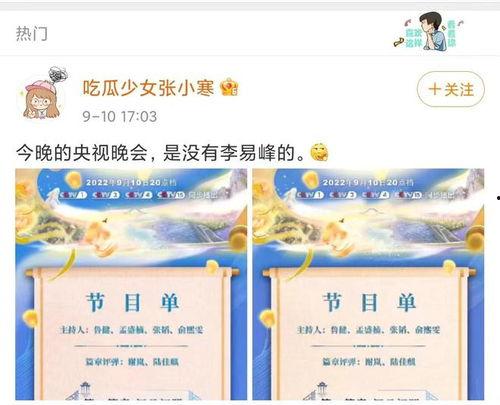 吃瓜文案背景图,揭秘吃瓜文案背后的趣味与真相