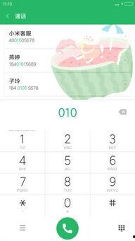 吃瓜动作兑换码,揭秘吃瓜动作兑换码背后的秘密