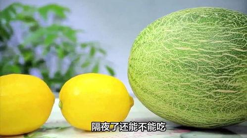 吃冰哈密瓜,冰镇哈密瓜，甜蜜解渴新体验