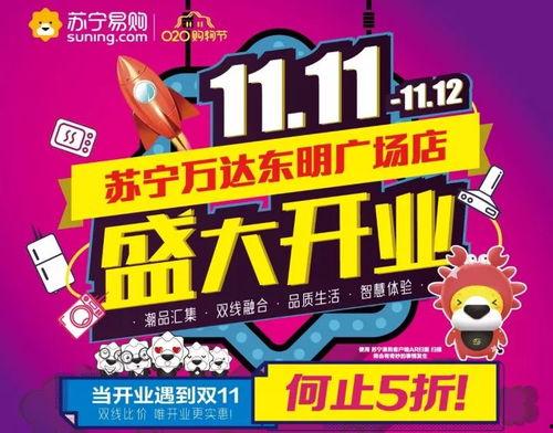 万达吃瓜文章,揭秘娱乐圈背后的惊人真相