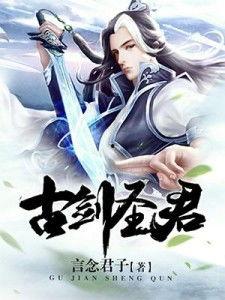 吃瓜圣君全部小说,穿越诸天，笑谈风云