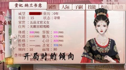 深宫曲吃瓜达人,吃瓜达人的人生百态