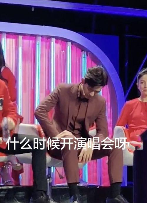 当偶像遇上吃瓜粉丝