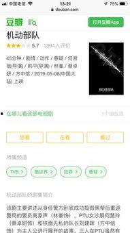 《吃瓜系统》剧集更新,揭秘幕后黑手，瓜田大战一触即发！