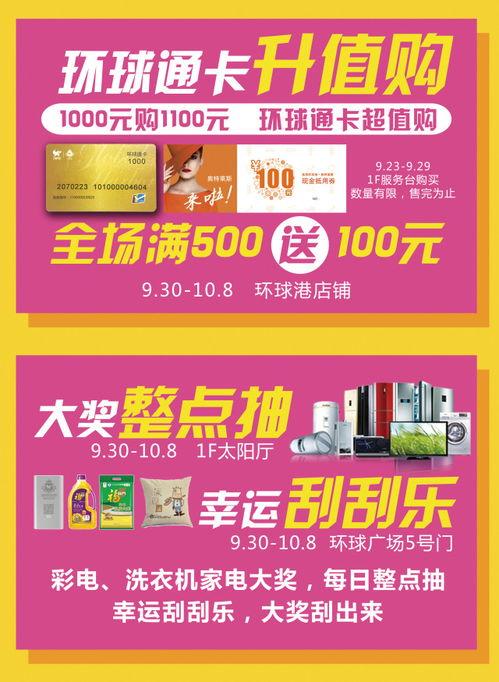 美团疯狂吃瓜,揭秘美食界的“瓜田”风云