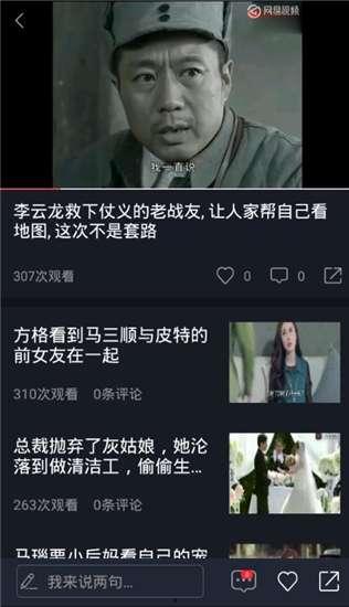 吃瓜视频歌曲,带你领略网络时代的娱乐盛宴