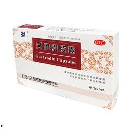 牙痛吃什瓜药,牙痛困扰，这些瓜药来帮忙