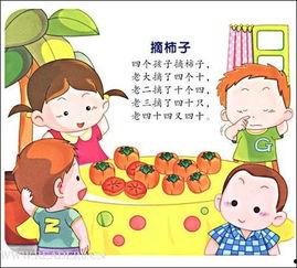 绕口令吃瓜教案,趣味盎然的语言游戏