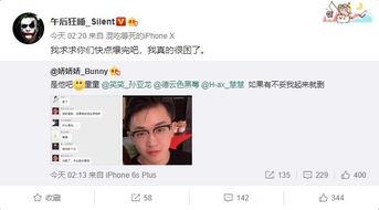 吃瓜出轨解说,吃瓜群众揭秘明星出轨真相