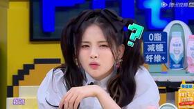 杨超越每日吃瓜,每日吃瓜，快乐生活