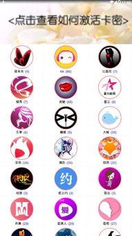 直播吃瓜素材,揭秘网红幕后故事