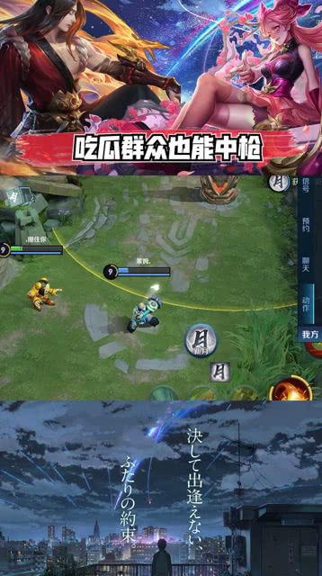 王者荣耀吃瓜贴,吃瓜群众揭秘战队内幕，独家爆料引热议