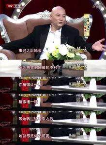 吃瓜吃成村首富