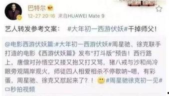微博截图吃瓜,娱乐圈最新“瓜”事大曝光！
