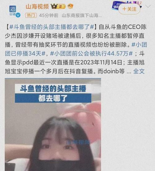 吃瓜主播爆大瓜,揭秘明星背后惊人真相！