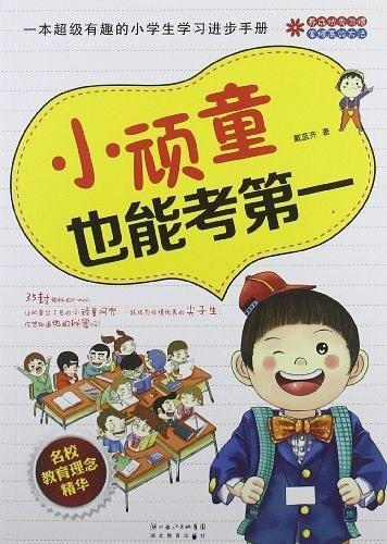 小顽童吃瓜,甜蜜瓜果的欢乐时光