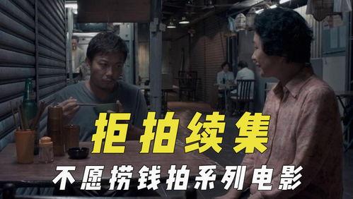 吃瓜影视剪辑电影,揭秘电影剪辑背后的趣味与智慧