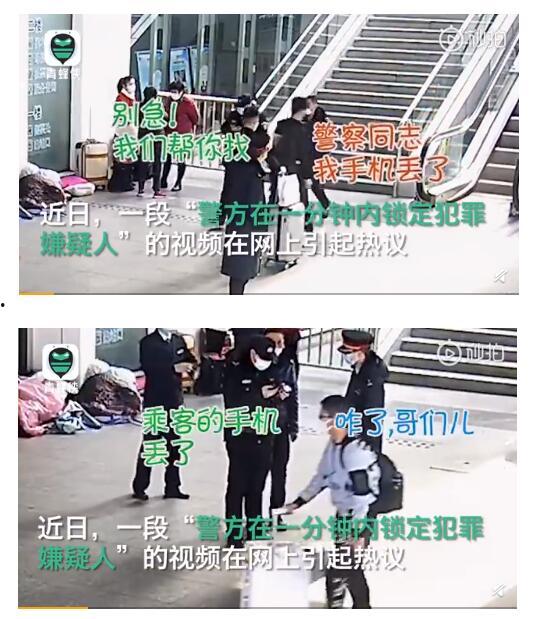 吃瓜被报警照片